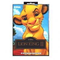 LION KING 2[16 BIT]